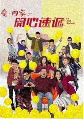 电视剧免费在线观看-狂飙